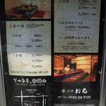 利光 - 