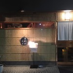 季彩や　ひで - 