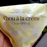 アルプス和洋菓子店 - シュークリーム