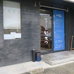 讃岐うどん いってつ - 