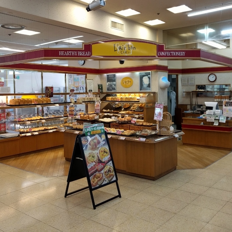 『コープの中にあるインストアベーカリーです』by トドワラ : レフボン 野幌店 - 野幌/パン [食べログ]... 