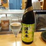 鮨松榮 - 榮光冨士 純米大吟醸 酒未来（山形県）