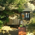 皐盧庵茶舗 - 外観