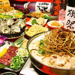 Loites レストラン 飲食店の検索 小田井ホルモン