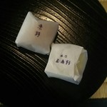 Honke Tamajuken - 紫野というお菓子