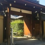 Honke Tamajuken - 大徳寺塔頭の一つ瑞奉院