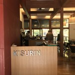 키스린 가루이자와