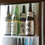 しゃもじや