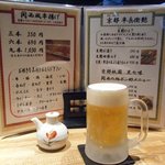 京ダイニング　上七軒 - 関西串揚げ(3本 \350)