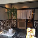 中華蕎麦 時雨 伊勢佐木長者町本店 - 