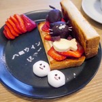 サカノウエカフェ - 