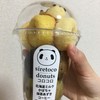 シレトコ ファクトリー エキュート上野店