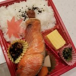 Hamatou - 紅鮭塩焼弁当 692円