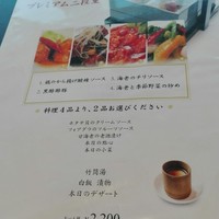 華湘 東武池袋店 - 