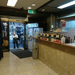 Tsuruya - 入り口&自販機。