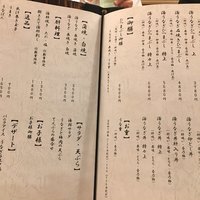 うなぎのしろむら - 