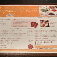 中国料理 皇家龍鳳 - 