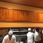 えびす 今井屋總本店 - 