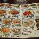 日乃屋カレー 御徒町店 - 