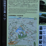 カフェ清閑亭 - 