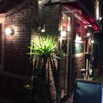 ワインと宇治茶 コント・デュ・ヴァン - 