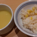 串家物語 - コーンスープ･コーンごはん