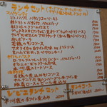 タヴォラアミーカ榮楽亭 - 【メニュー】ランチ