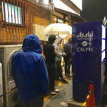 自家製ラーメン大者 - 雨の中待っています【外観】 