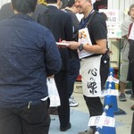 中華蕎麦 とみ田 - 