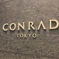 モダンフレンチ 「コラージュ」 コンラッド東京 - 