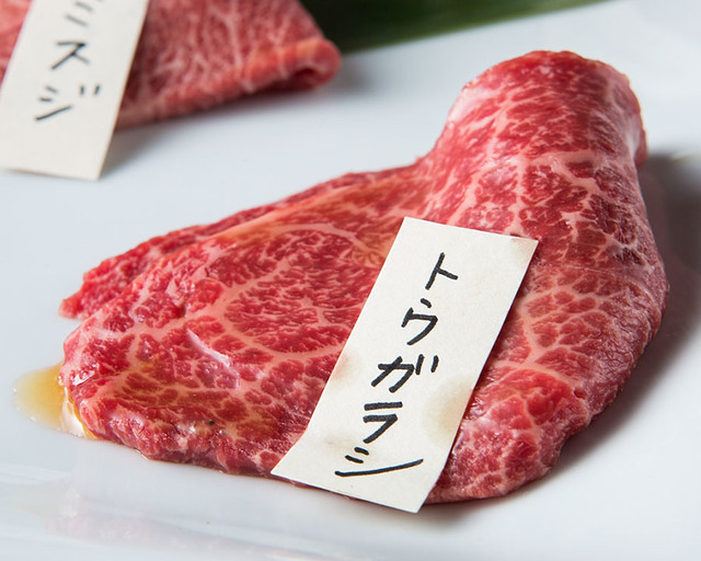 Loites レストラン 飲食店の検索 焼肉ニクサク 焼肉nikusaku