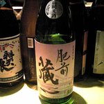 カイ燗 - 日本酒