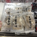 ツルヤ 小布施店 - もう少ししたら新そばが出ます！