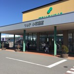 ツルヤ - 小布施堂本店さんから車で五分位の場所にあります。

歩いても行けます！