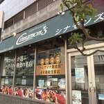 Cinnamon’s Restaurant - 外観