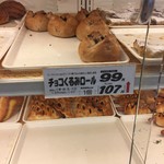 ツルヤ - 