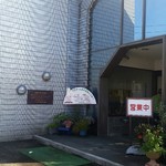 ときわ - 