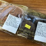 三重大学生協 第二食堂 - おばけパンはもちもち♡チョコクロのクオリティー高❗️