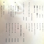 泳ぎあなご 炭火 ざく - 