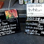 泳ぎあなご 炭火 ざく - 