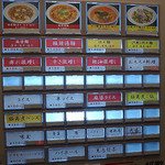 SHIBIRE NOODLES 蝋燭屋 - 