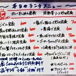 東新宿DININGBAR海豚 - 