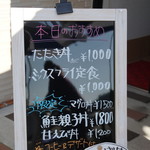 夕日食堂 SHi-ON - 