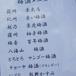 夕日食堂 SHi-ON - 