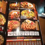 いっきゅうさん - 