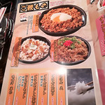 いっきゅうさん - 