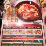 いっきゅうさん - 