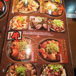 いっきゅうさん - 