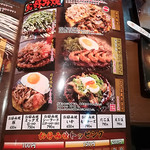 いっきゅうさん - 