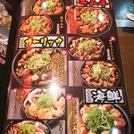 いっきゅうさん - 